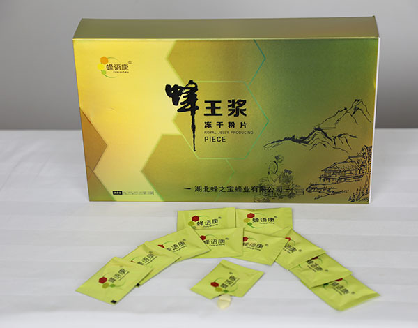 五指山蜂王漿凍干粉片袋裝