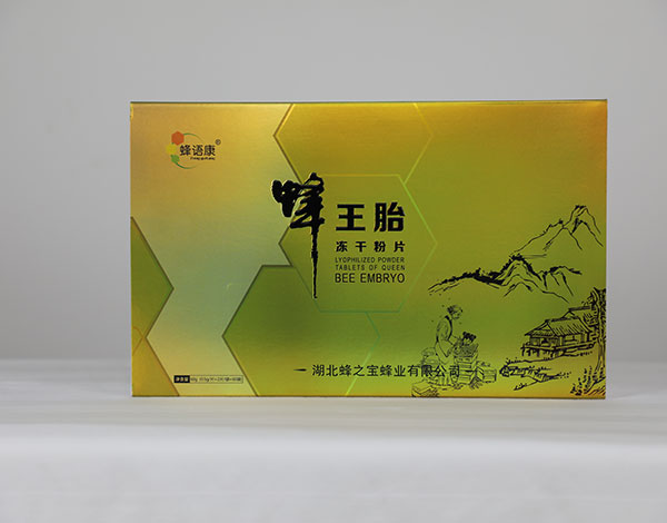 五指山蜂王胎凍干粉片袋裝