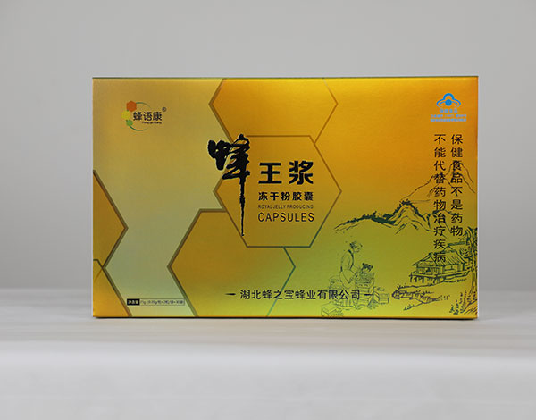 五指山蜂王漿凍干粉膠囊袋裝