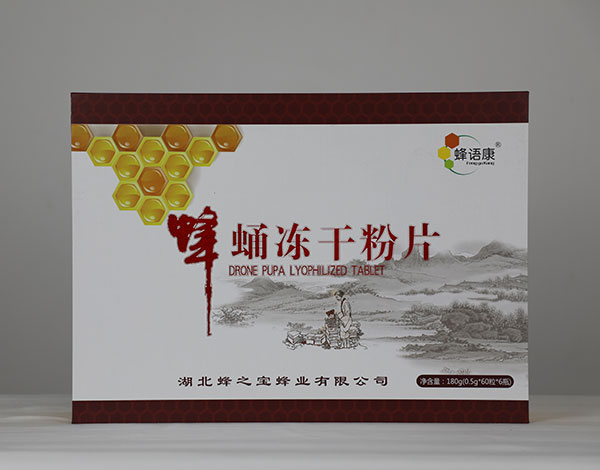 五指山蜂蛹凍干粉片6瓶裝