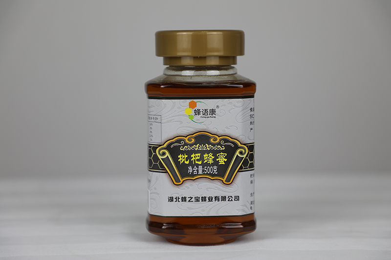 枇杷方瓶500g.JPG