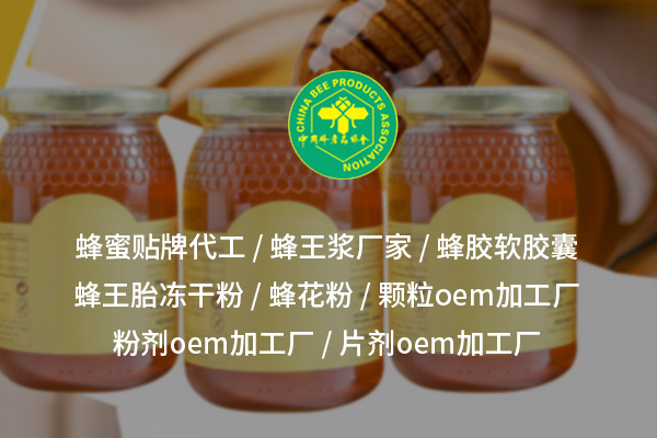 漢中粉劑OEM加工廠：精益求精，鑄就品質(zhì)之選