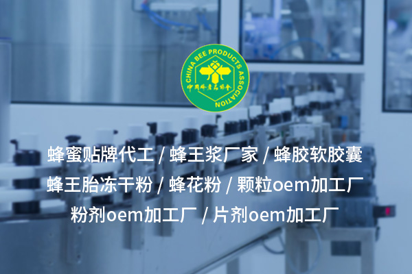 舟山專業(yè)顆粒OEM加工廠，定制您的理想顆粒產(chǎn)品